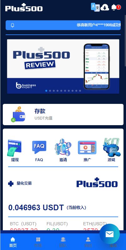 【优选代售】新UI海外量化机器人/多语言虚拟币投资系统/前端vue