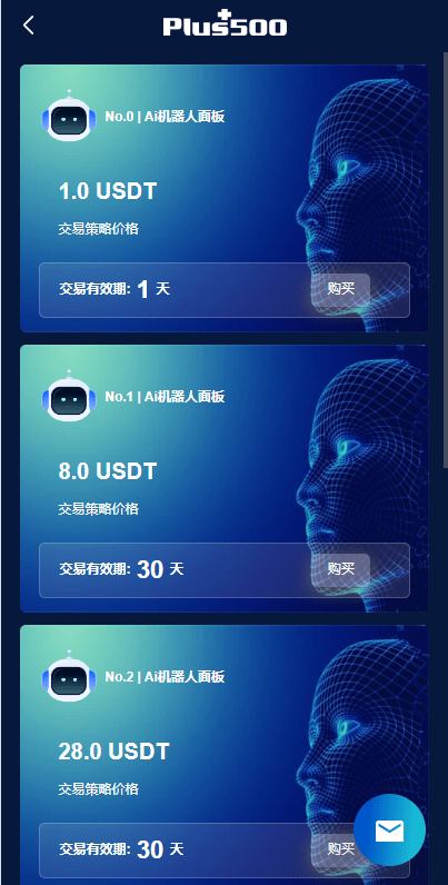【优选代售】新UI海外量化机器人/多语言虚拟币投资系统/前端vue
