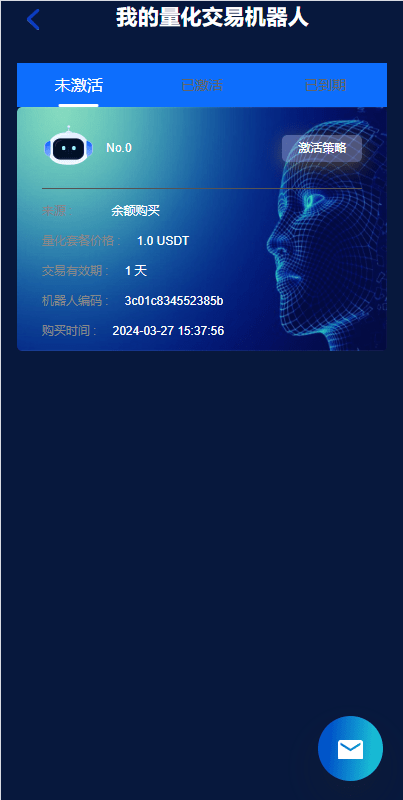 【优选代售】新UI海外量化机器人/多语言虚拟币投资系统/前端vue
