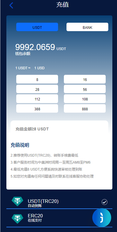 【优选代售】新UI海外量化机器人/多语言虚拟币投资系统/前端vue