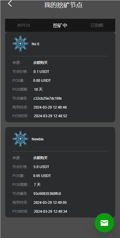 【优选代售】优化版投资挖矿系统/多语言虚拟币挖矿/前端vue