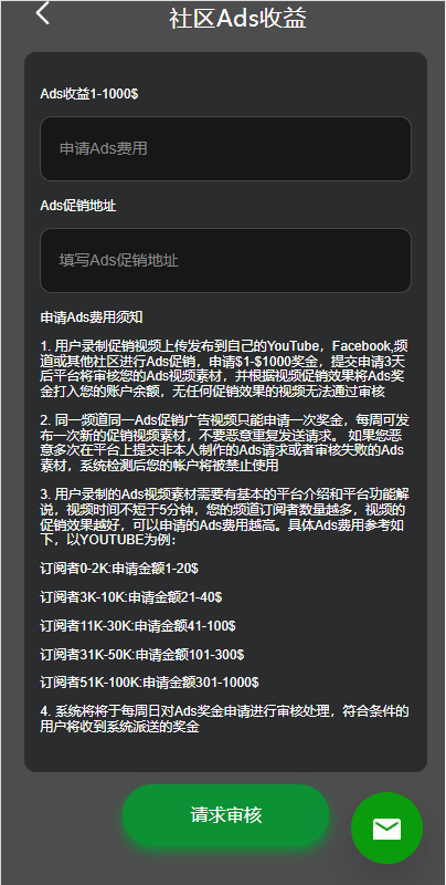 【优选代售】优化版投资挖矿系统/多语言虚拟币挖矿/前端vue