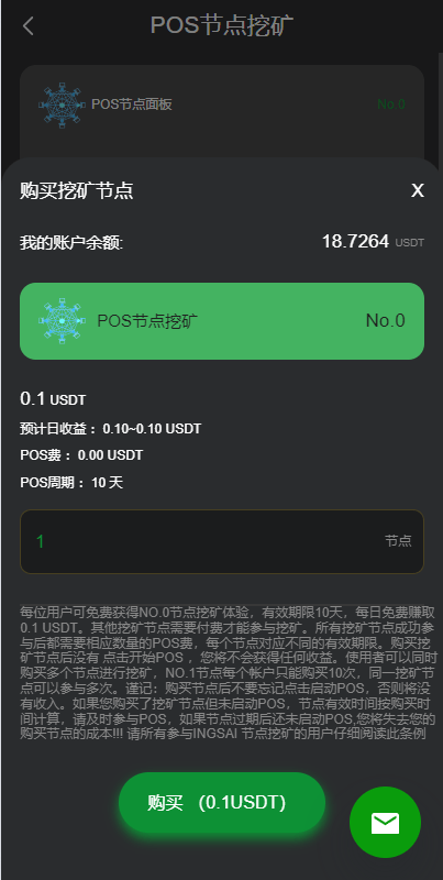 【优选代售】优化版投资挖矿系统/多语言虚拟币挖矿/前端vue