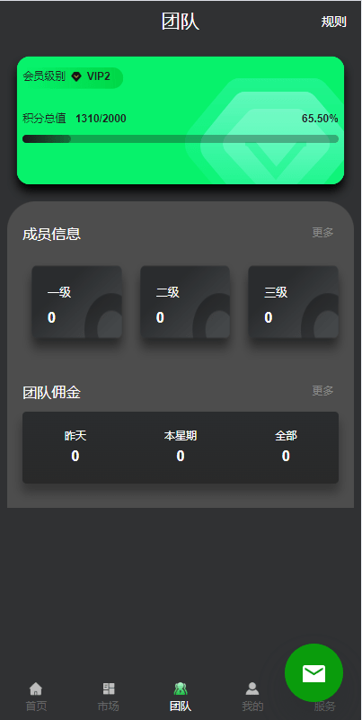 【优选代售】优化版投资挖矿系统/多语言虚拟币挖矿/前端vue