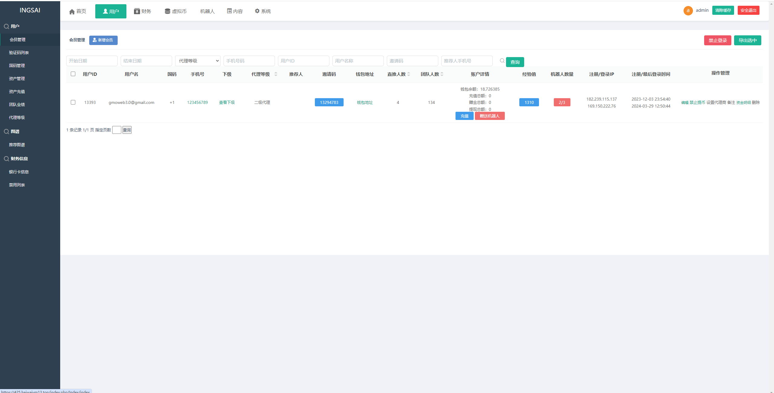 【优选代售】优化版投资挖矿系统/多语言虚拟币挖矿/前端vue