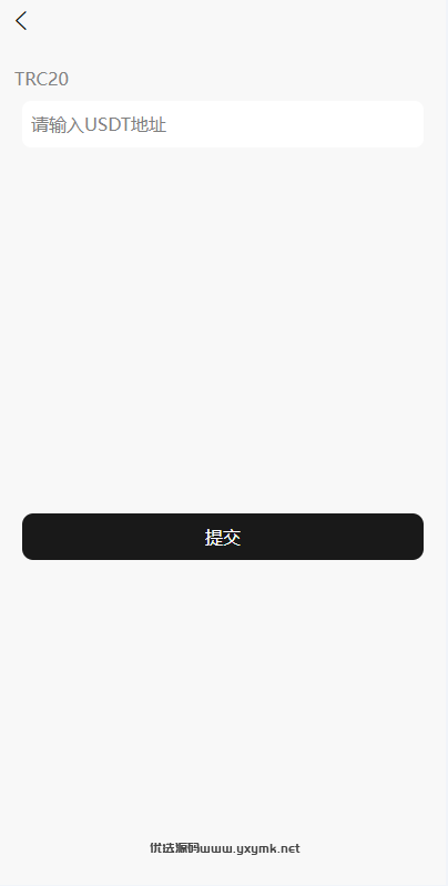 【优选代售】新版UI商城抢单刷单系统/叠加组/任务刷单/前端uniapp