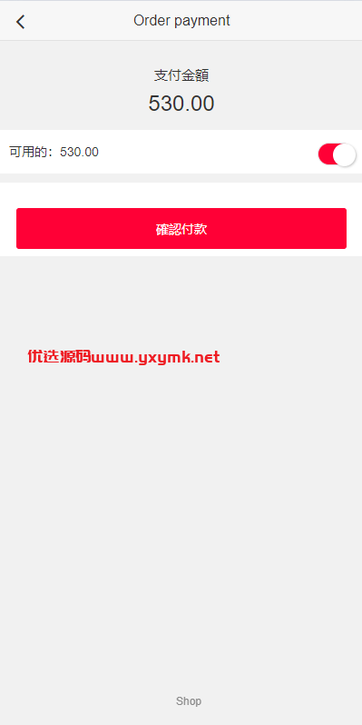 【优选代售】海外商城回购系统/拼团退税返税/回收团购商城