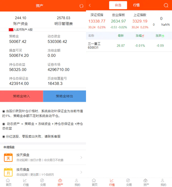 【优选源码】股票源码