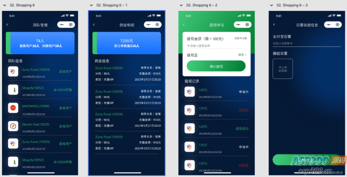 【优选源码】视频改字祝福 豪车装X系统源码uniapp前端源码