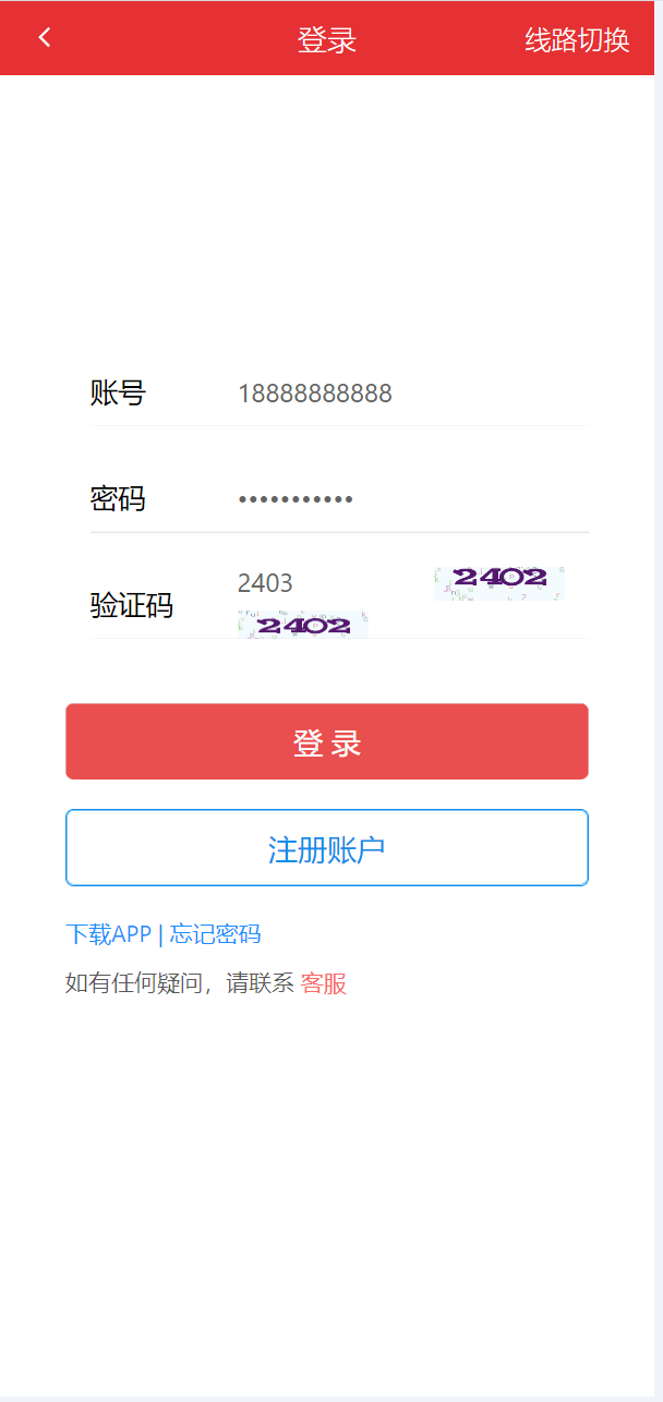 【优选源码】2024定制版抢单支付系统源码|开代理|自动抢单接单