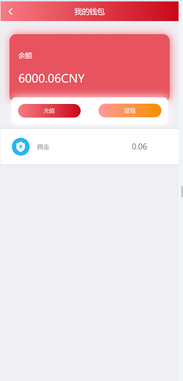 【优选源码】2024定制版抢单支付系统源码|开代理|自动抢单接单