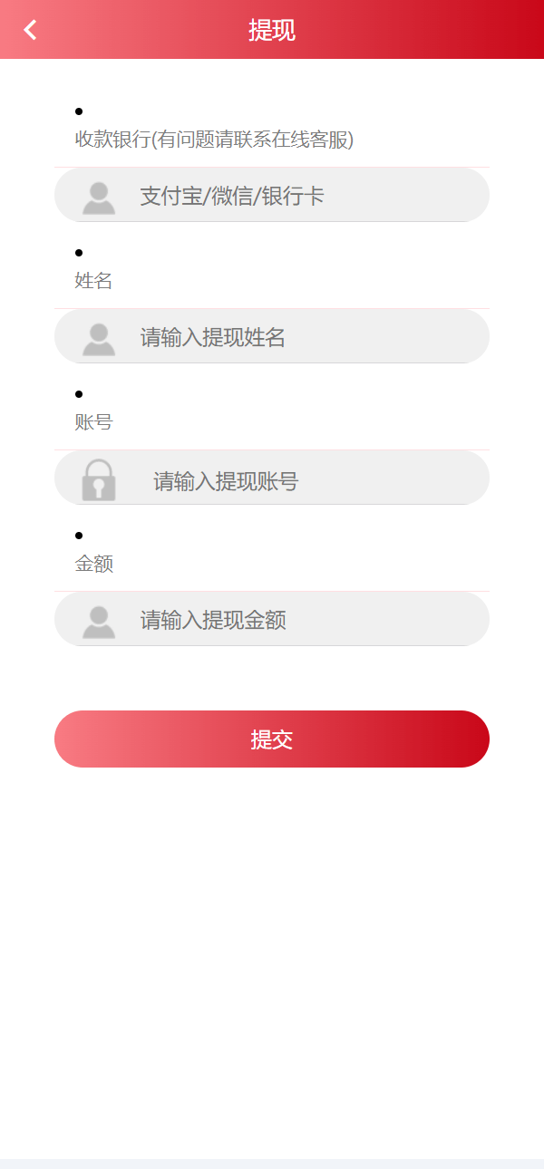 【优选源码】2024定制版抢单支付系统源码|开代理|自动抢单接单