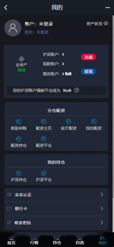 【优选源码】新股股票源码
