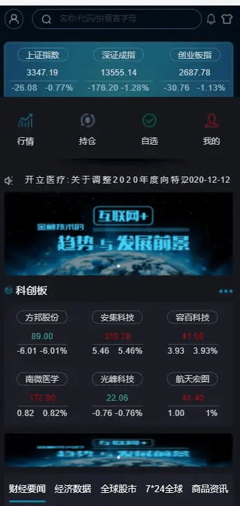 【优选源码】新股股票源码