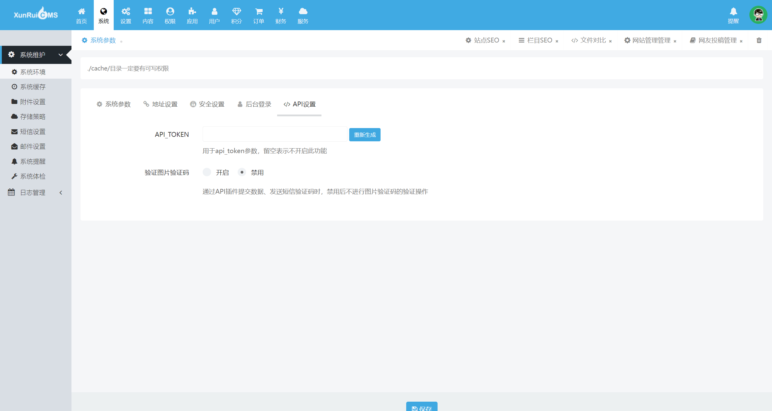 【优选源码】某工作室资源站整站打包分享