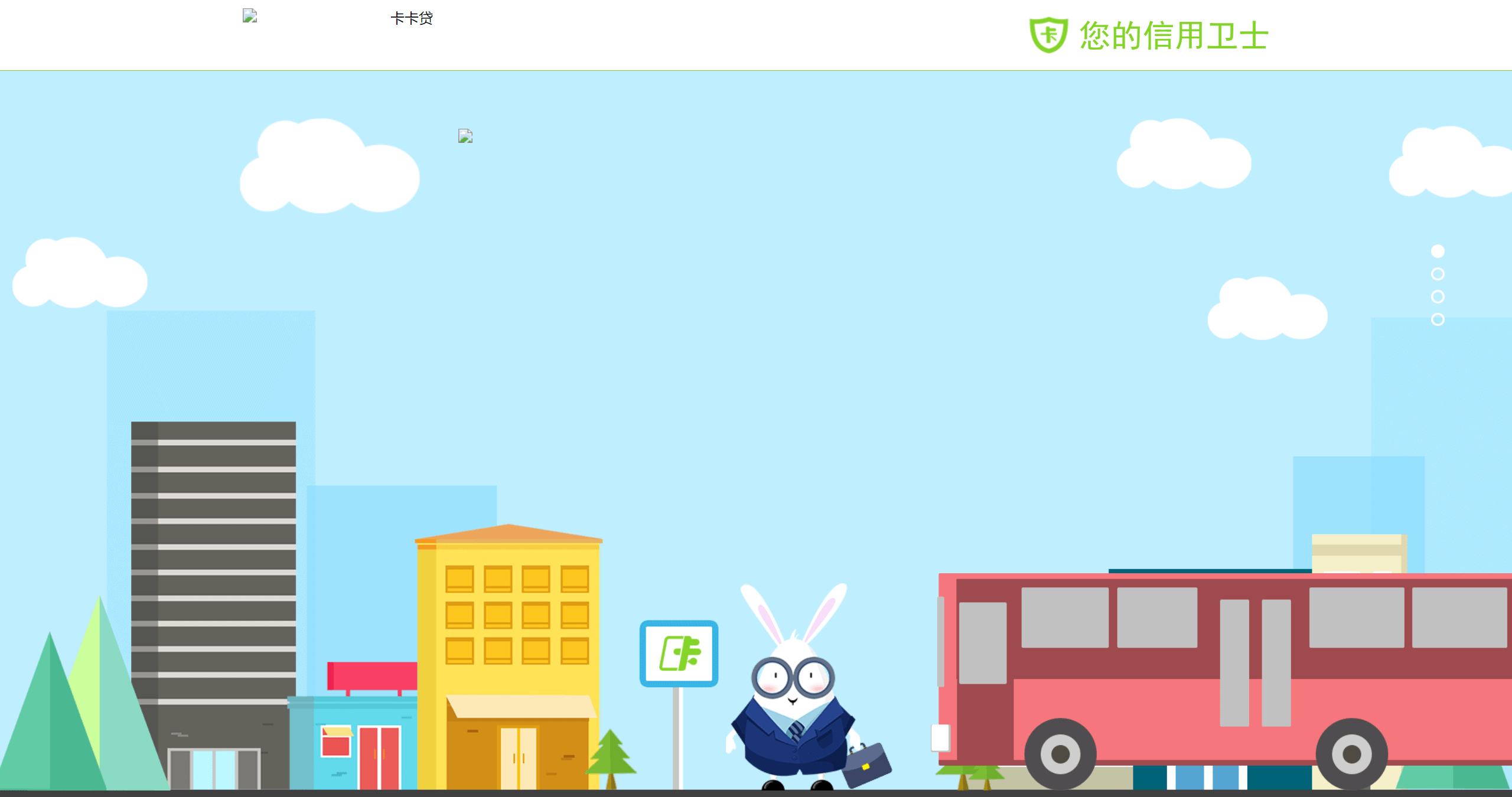 【优选源码】贷款平台源码/卡卡贷源码/小贷源码/完美版