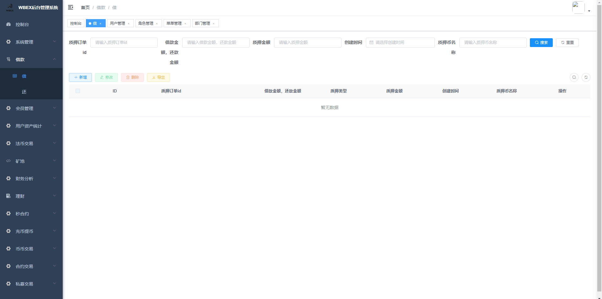 【优选代售】多语言java交易所系统/理财质押/永续期权/前端uianpp