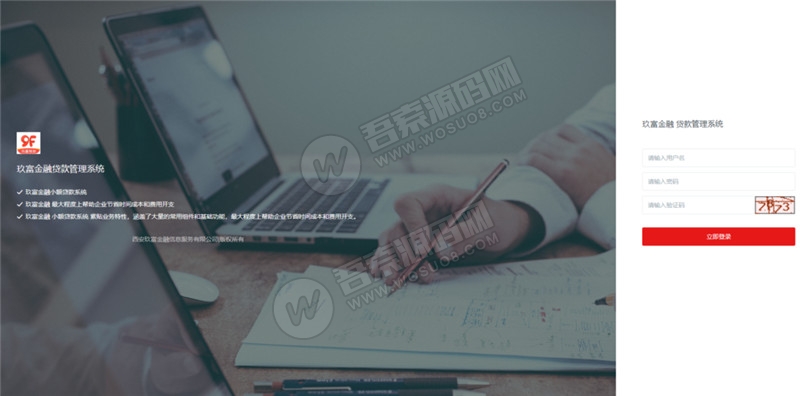 【优选源码】2020全新定制UI借贷小额现金贷|在线签名|电子合同|转账截图|封装签名APP