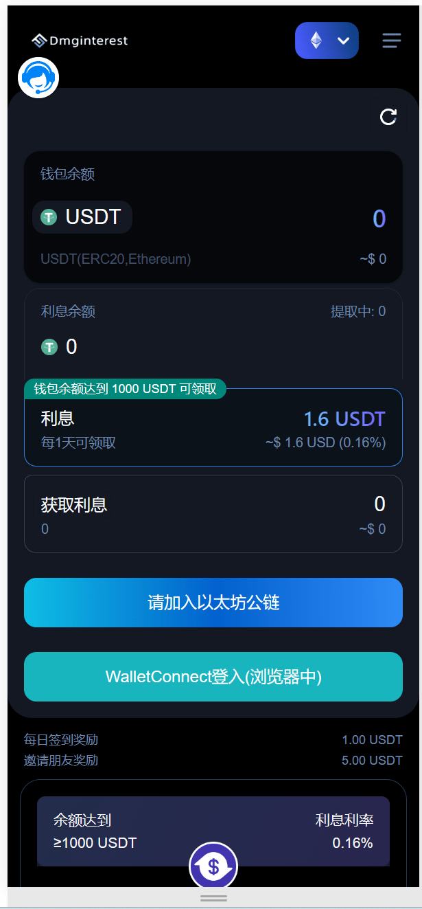 【优选源码】3链(TRC ERC BSC)授权持币生息源码