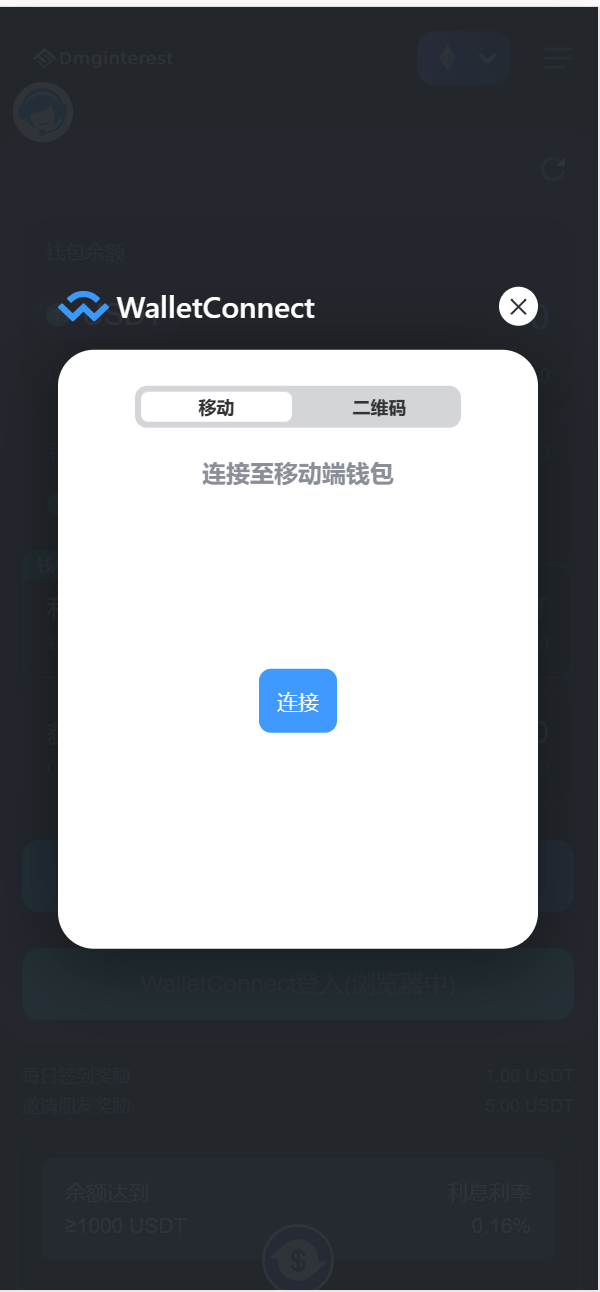 【优选源码】3链(TRC ERC BSC)授权持币生息源码