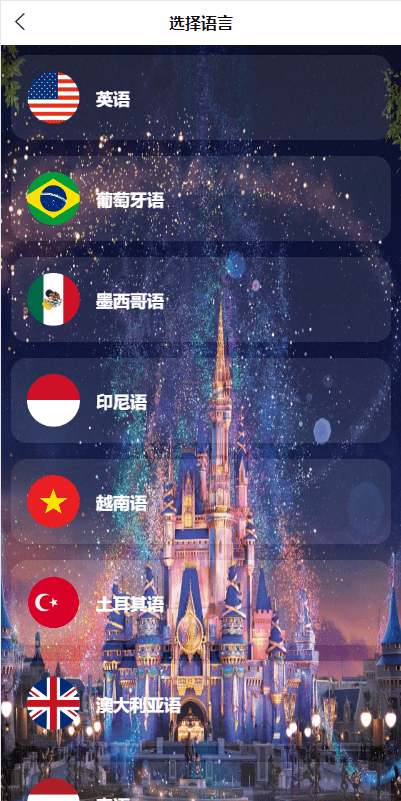 【优选代售】海外多语言电影抢单刷单系统/卡单/业务员/代理/前端uinapp