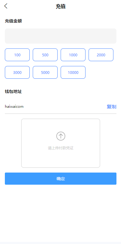 【优选代售】海外多语言电影抢单刷单系统/卡单/业务员/代理/前端uinapp