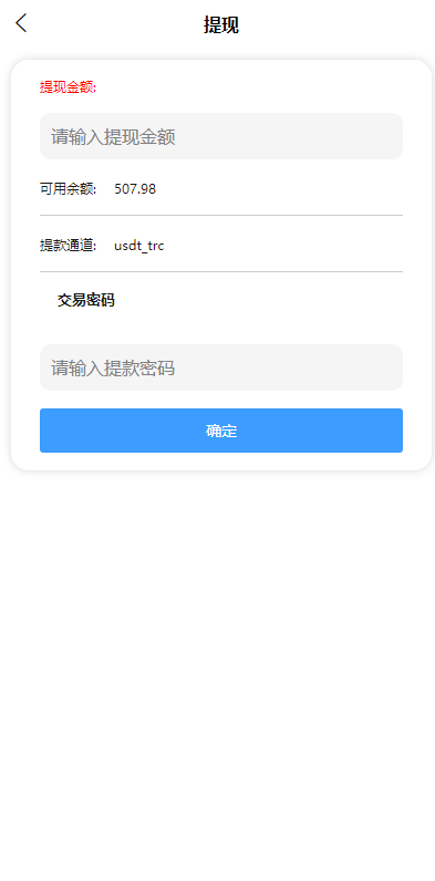【优选代售】海外多语言电影抢单刷单系统/卡单/业务员/代理/前端uinapp