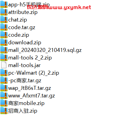 【优选源码】最新java跨境商城 tiktok内嵌跨境 全开源 全开源