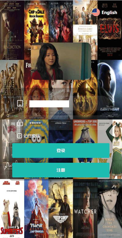 【优选代售】海外多语言电影抢单刷单系统/卡单/业务员/代理/前端uinapp