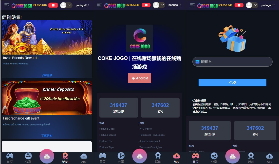 【优选源码】前端uniapp全开源|巴西pg电子海外游戏源码/海外电子老虎机游戏