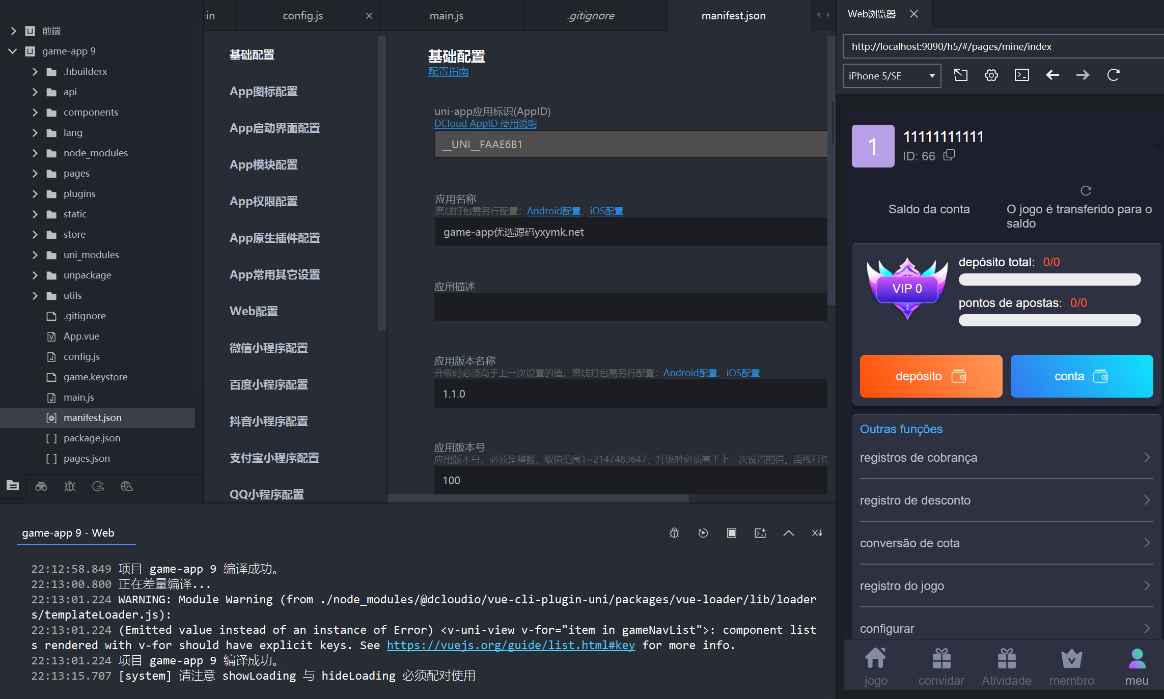 【优选源码】前端uniapp全开源|巴西pg电子海外游戏源码/海外电子老虎机游戏