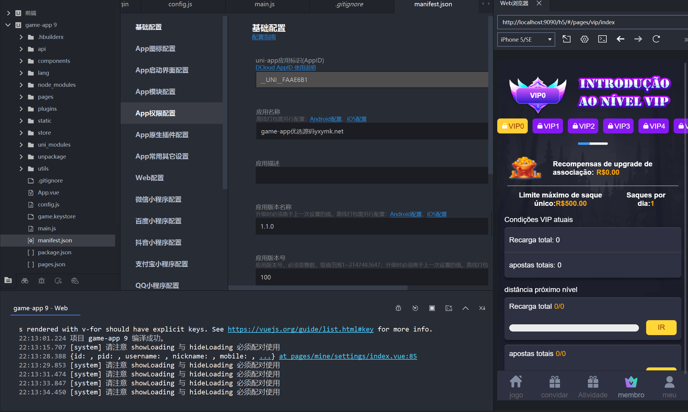 【优选源码】前端uniapp全开源|巴西pg电子海外游戏源码/海外电子老虎机游戏