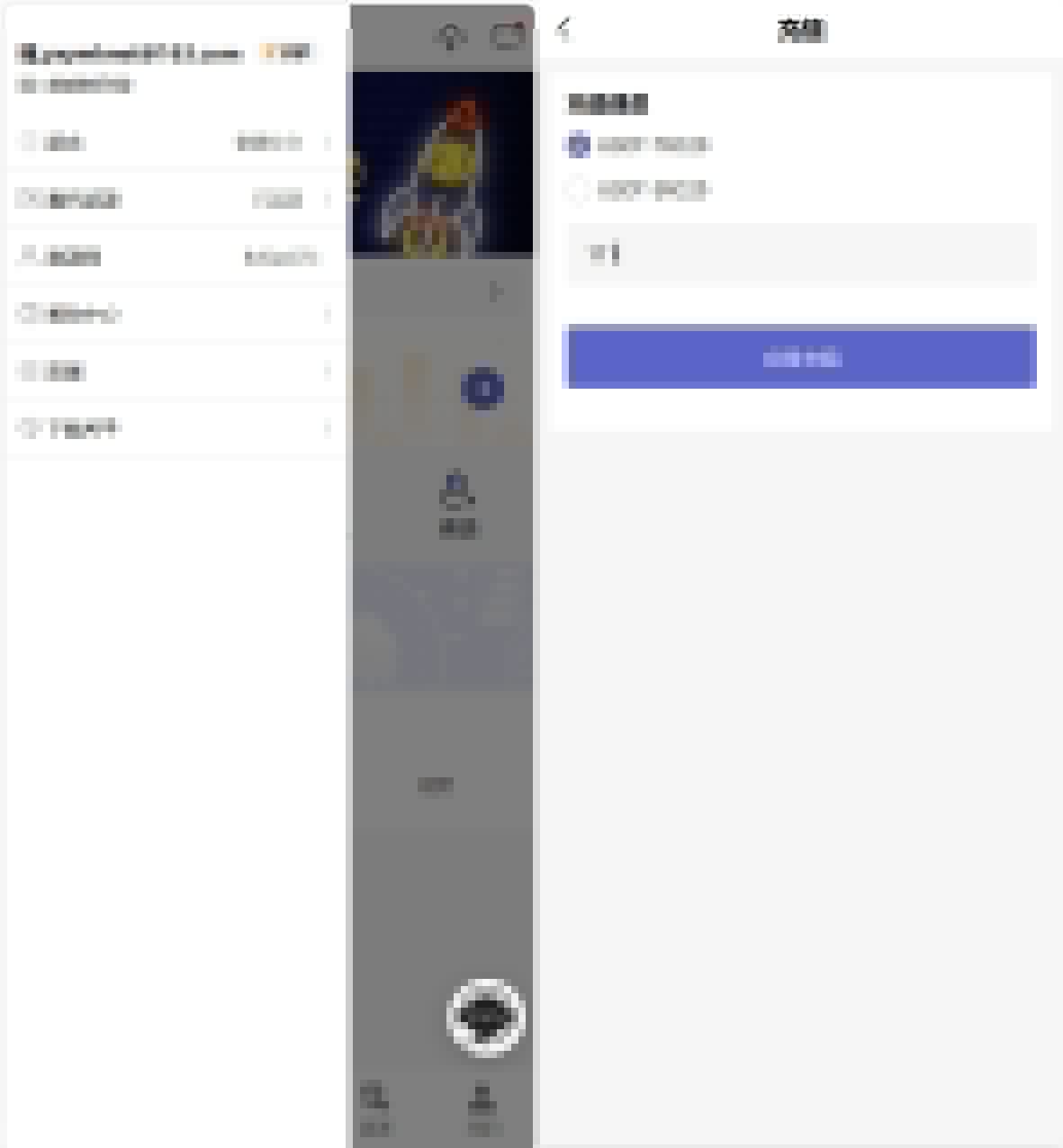 【优选源码】98Coin交易所源码/多语言交易所合约交易源码/赢单收益比例