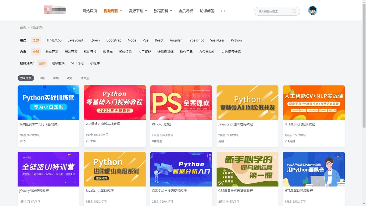 【优选源码】知识付费系统源码,视频教程知识付费软件源码下载资源网站模板