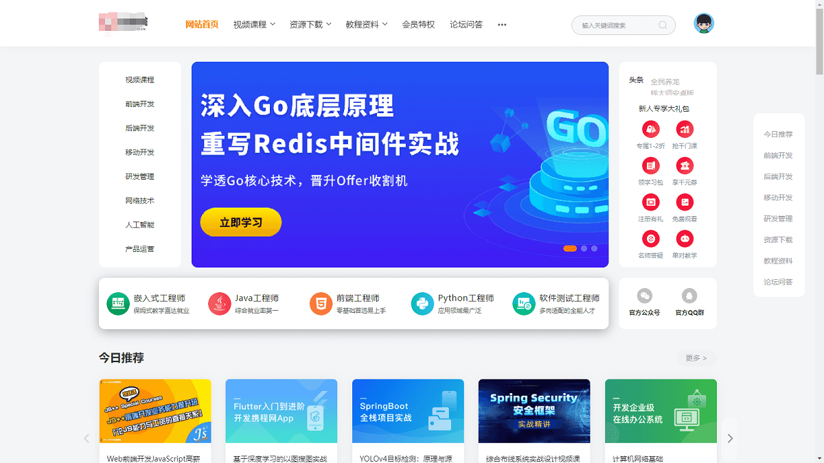 【优选源码】知识付费系统源码,视频教程知识付费软件源码下载资源网站模板
