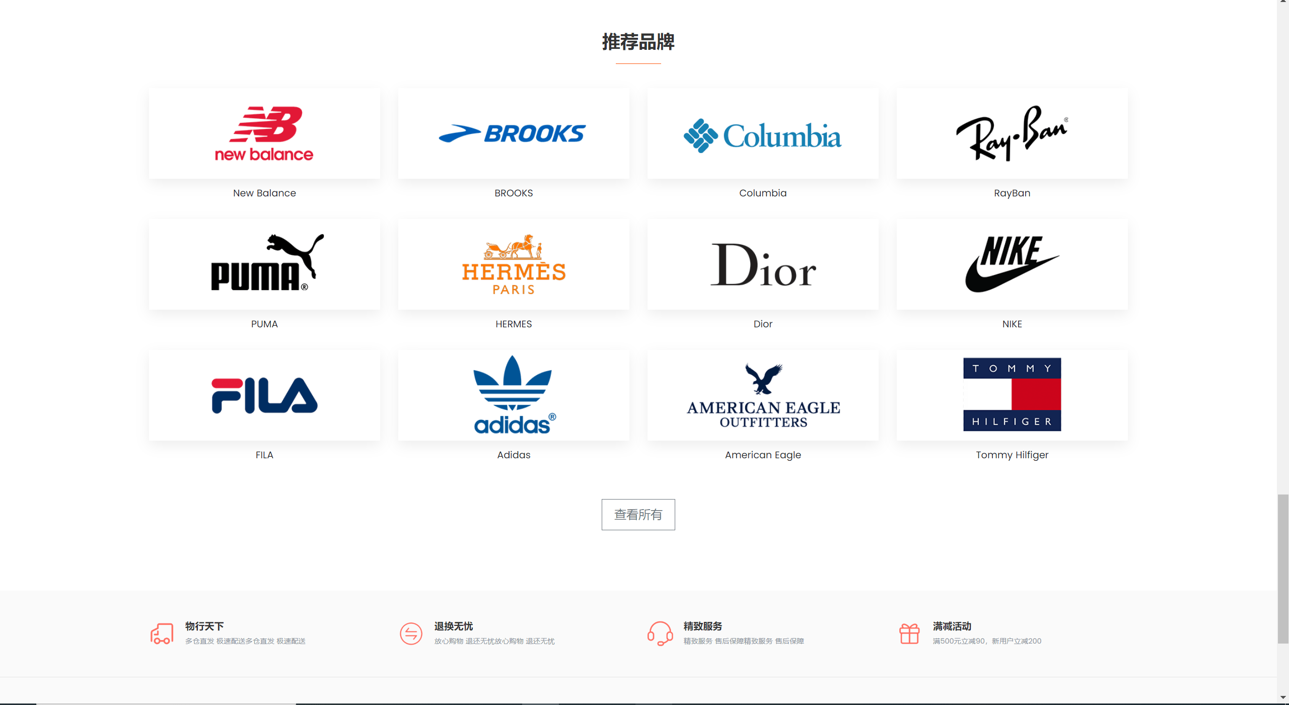 【优选源码】多语言跨境商城自定义UI多支付方式