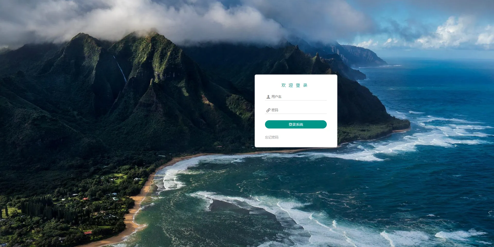 【优选源码】全新二开交易所/后台预生成K线/质押生息/IEO认购/币币合约交易