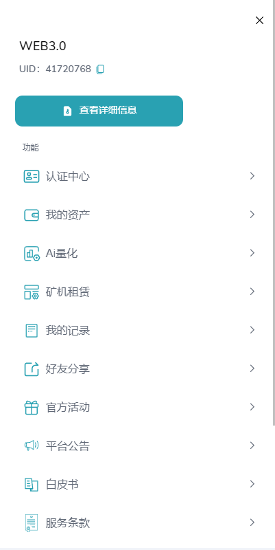【优选代售】多语言DAPP交易所系统/秒合约交易/借贷/AI量化