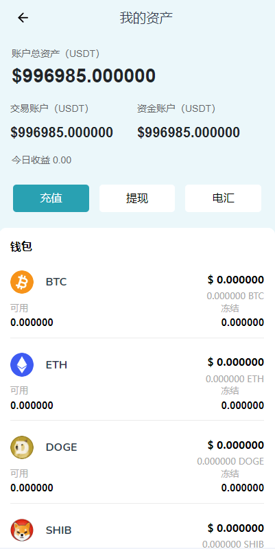 【优选代售】多语言DAPP交易所系统/秒合约交易/借贷/AI量化