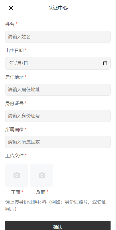 【优选代售】多语言DAPP交易所系统/秒合约交易/借贷/AI量化