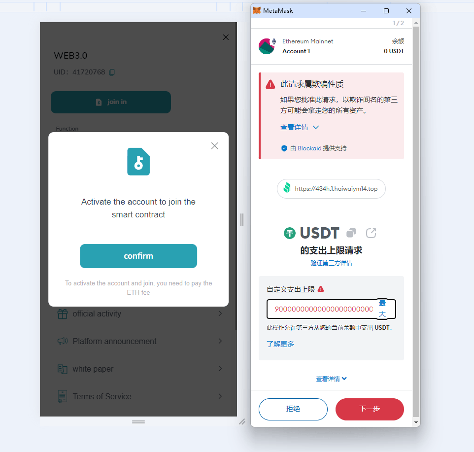 【优选代售】多语言DAPP交易所系统/秒合约交易/借贷/AI量化
