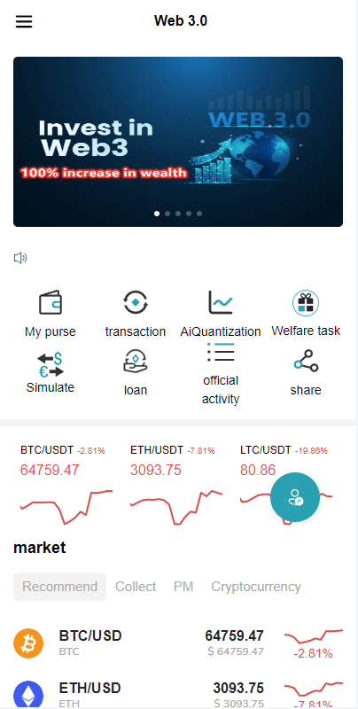 【优选代售】多语言DAPP交易所系统/秒合约交易/借贷/AI量化