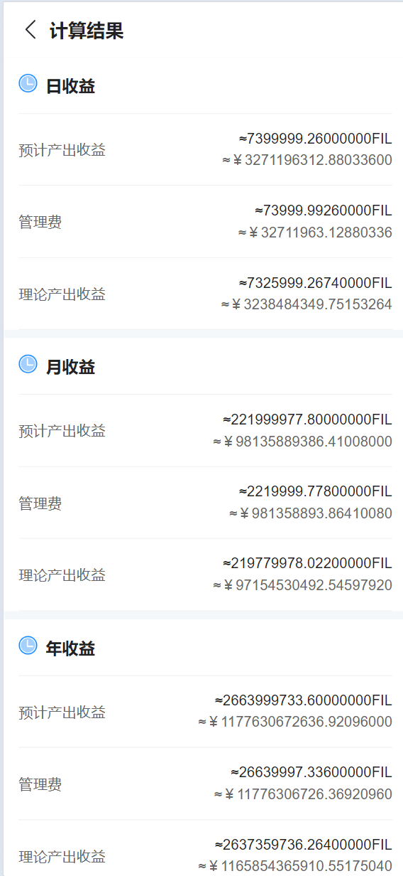 【优选源码】最新usdt矿机云算力矿机源码