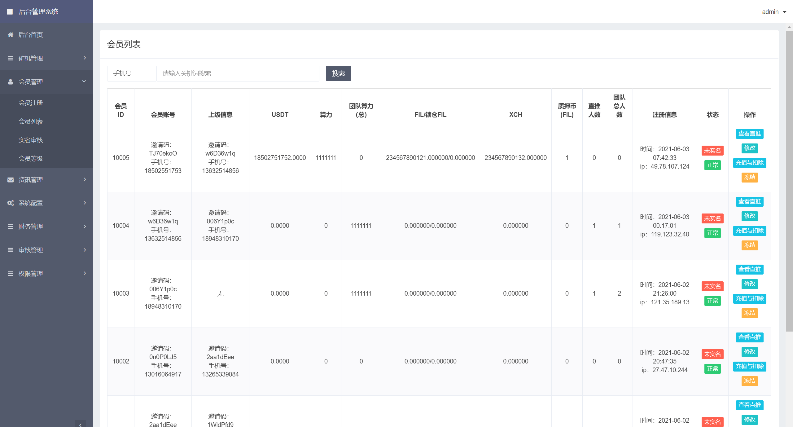 【优选源码】最新usdt矿机云算力矿机源码