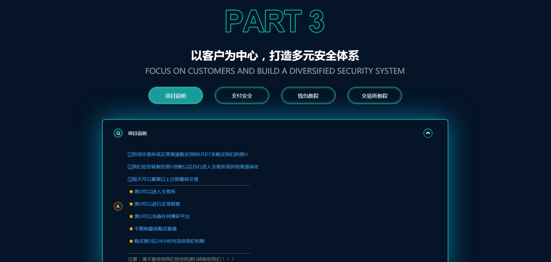 【优选源码】JAVA系统USDT承兑系统源码组件下载
