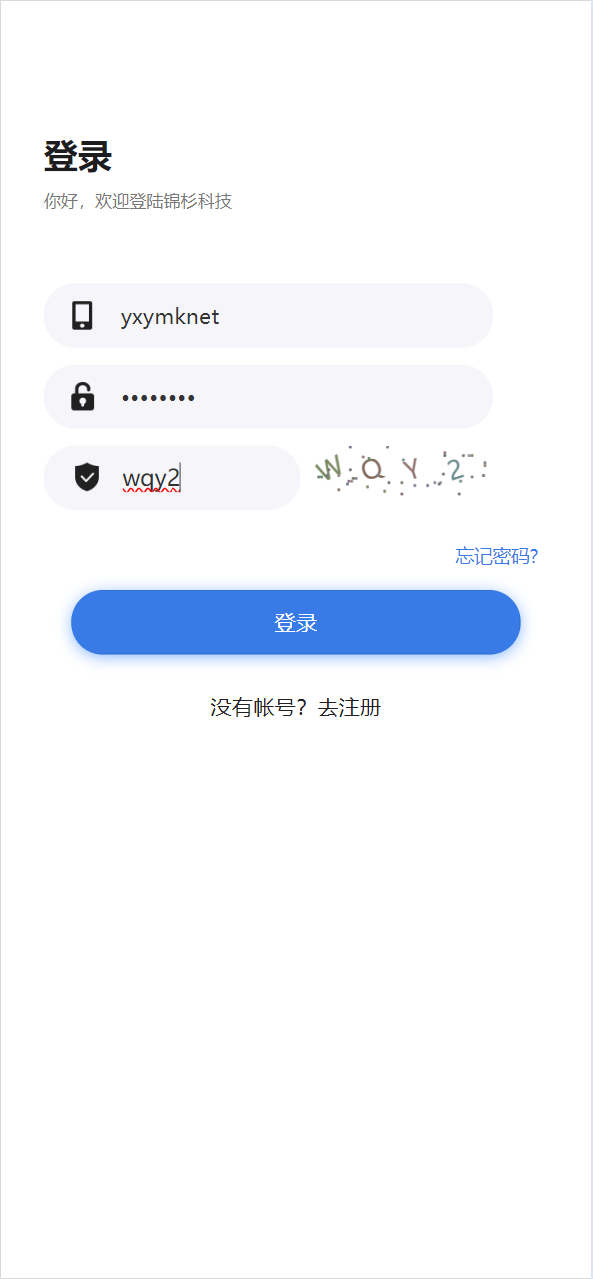 【优选源码】矿机系统虚拟币USDT链上充提区块链矿机