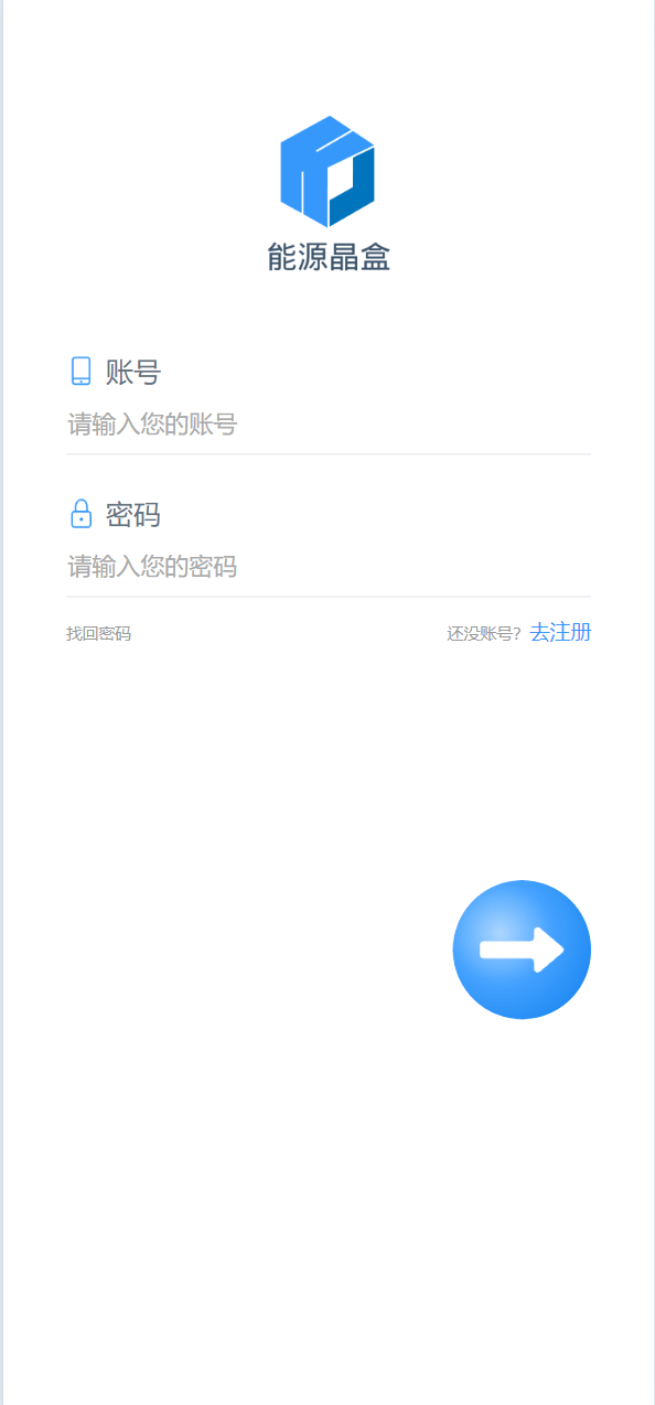 【优选源码】全新ui矿机系统/区块链云算力矿机/余额宝理财/虚拟币交易市场