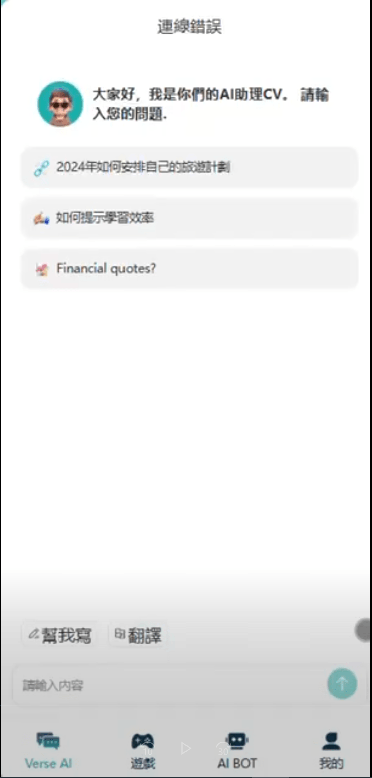 【优选源码】智能AI 机器人绘画 游戏大逃杀源码vue