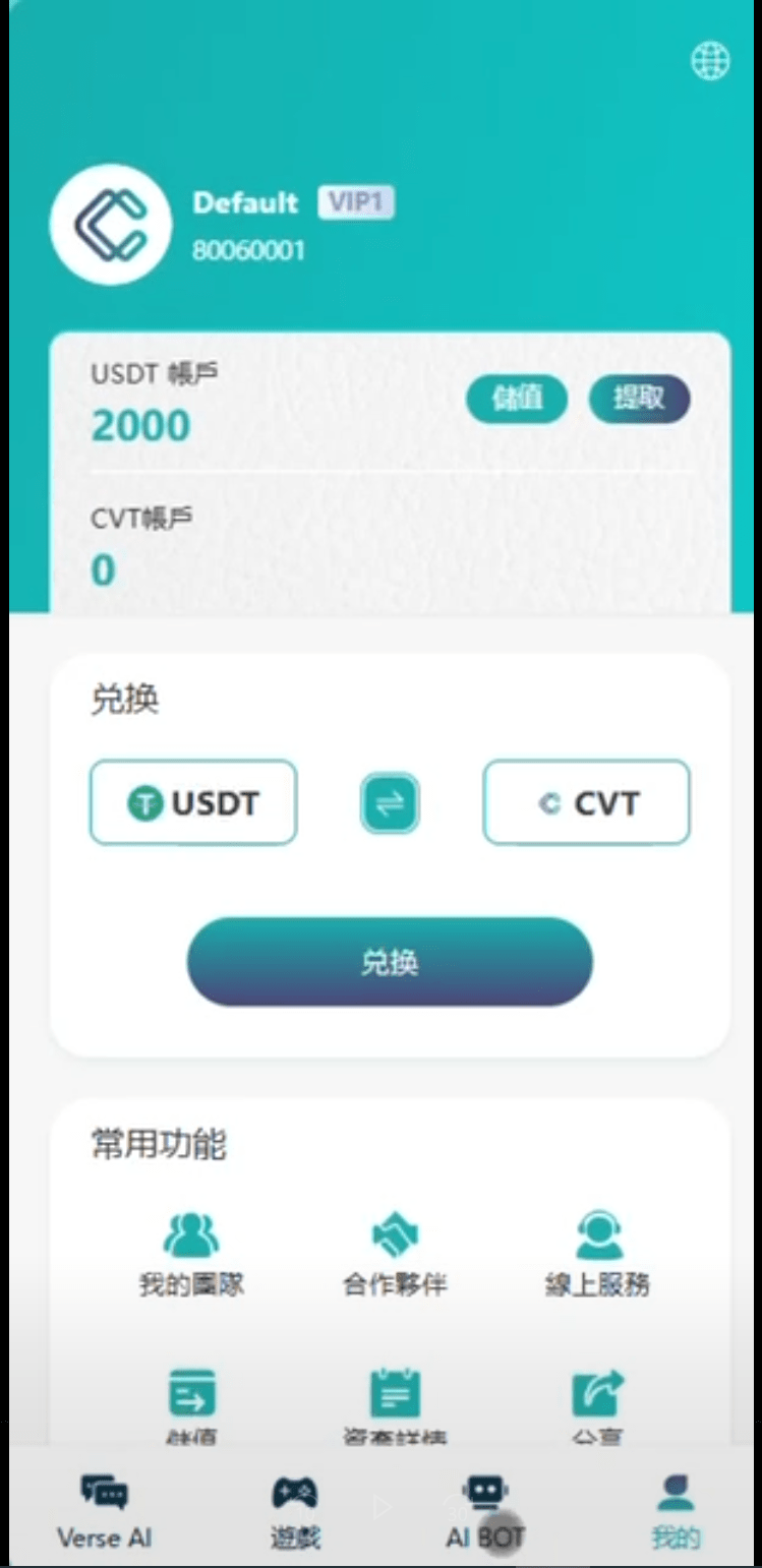 【优选源码】智能AI 机器人绘画 游戏大逃杀源码vue