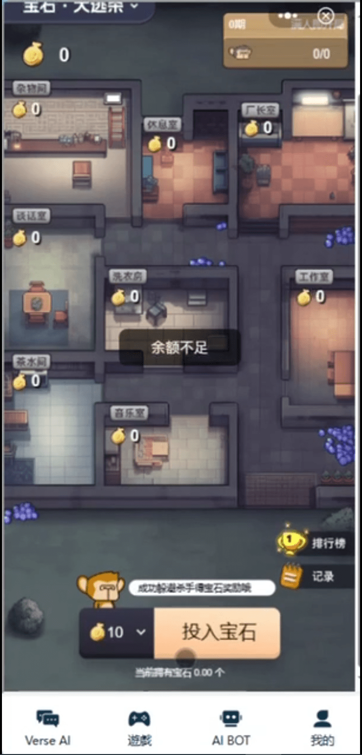 【优选源码】智能AI 机器人绘画 游戏大逃杀源码vue